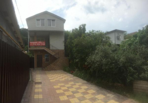 Guest House Armavirskaya 85